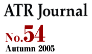 ATR Journal No.54