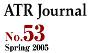 ATR Journal No.53